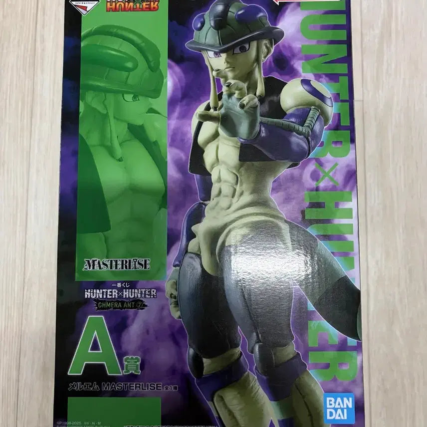 [BUNJANG] Hunter x Hunter Meruem A Prize Figure (Sealed) / 미개봉) a상 메르엠 / 제일복권 헌터헌터