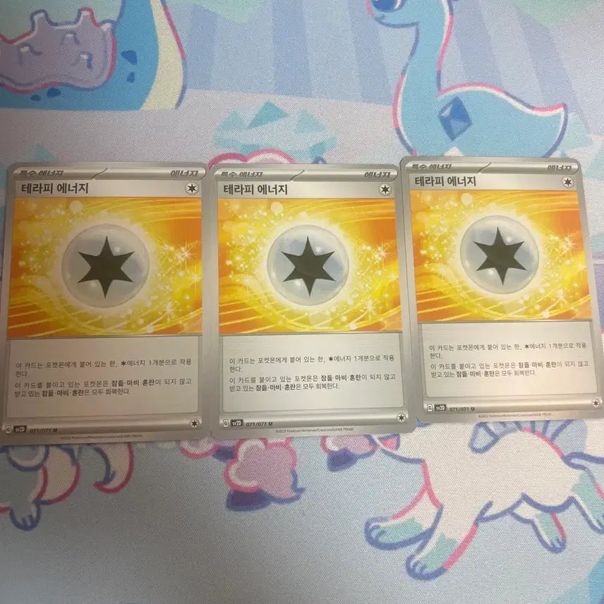 [BUNJANG] Pokemon Card Therapy Energy Set (3 Cards) / 포켓몬카드 테라피 에너지 3장 일괄