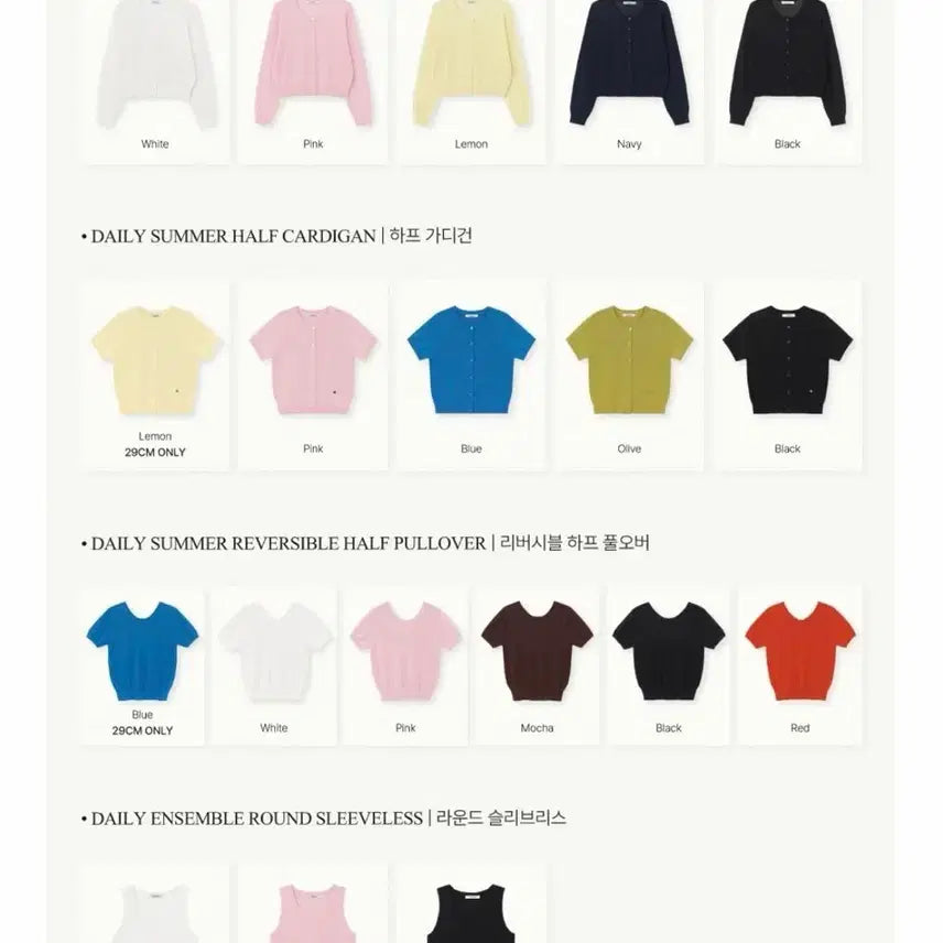 [BUNJANG] NIZIU Daily Summer Cardigan (Lemon, Blue) - Set of 2 / 니주르 데일리 썸머 가디건 2종(레몬, 블루)