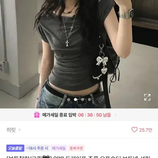 [BUNJANG] Off-Shoulder Boatneck Shirring Top Charcoal / 보트넥 셔링 오프숄더 차콜