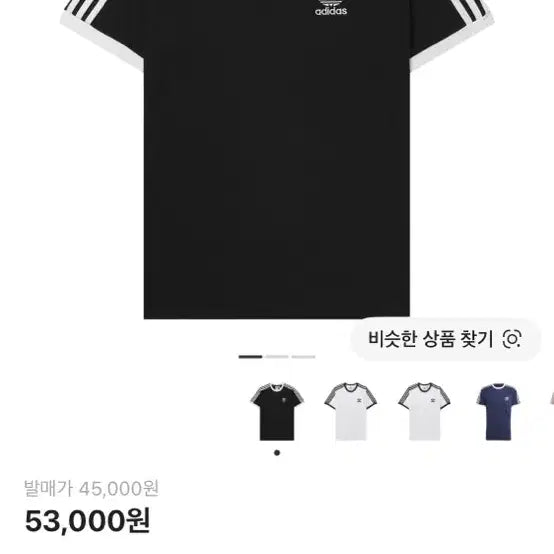 [BUNJANG] Adidas Adicolor Classic 3-Stripes T-Shirt Black / 아디다스 아디컬러 클래식 삼선 티셔츠 블랙 반팔