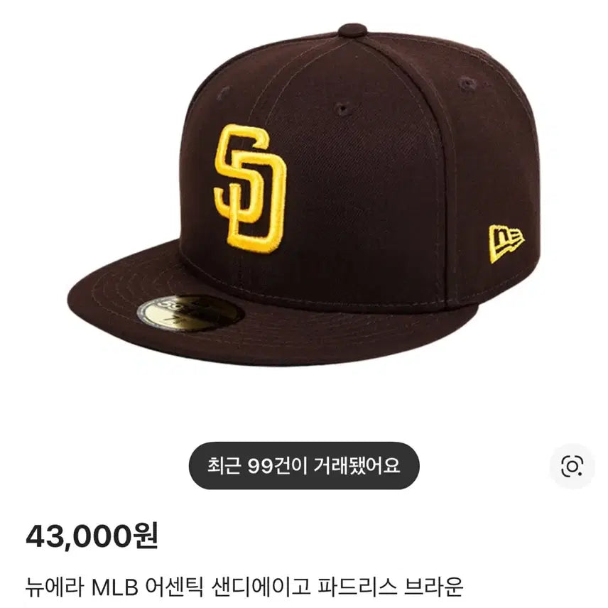 [BUNJANG] New Era San Diego Padres MLB Cap Brown / 뉴에라 샌디에이고 파드리스 MLB 브라운 모자