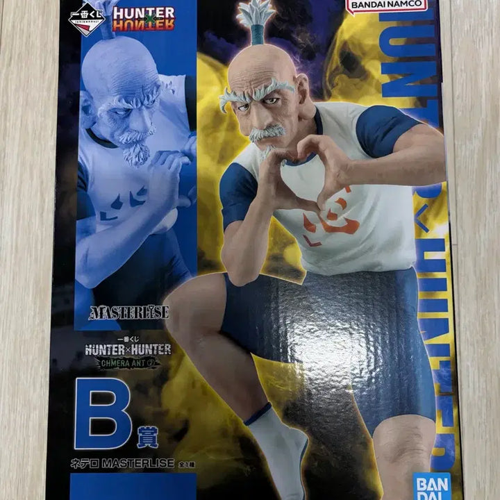 [BUNJANG] Hunter x Hunter Ichiban Kuji B Prize Isaac Netero Figure with Exclusive Acrylic Stand / 전용발판포함) B상 네테로 / 헌터헌터 제일복권