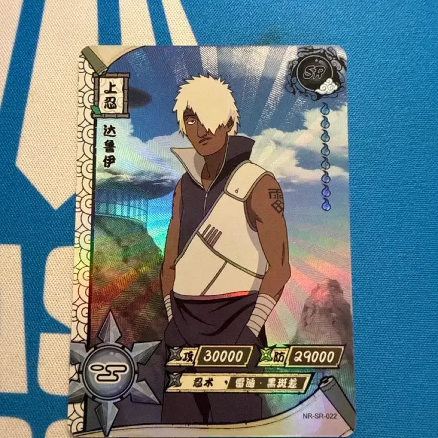 [BUNJANG] Naruto Darui Card NR-SR-022 / 나루토 다루이 카드 NR-SR-022