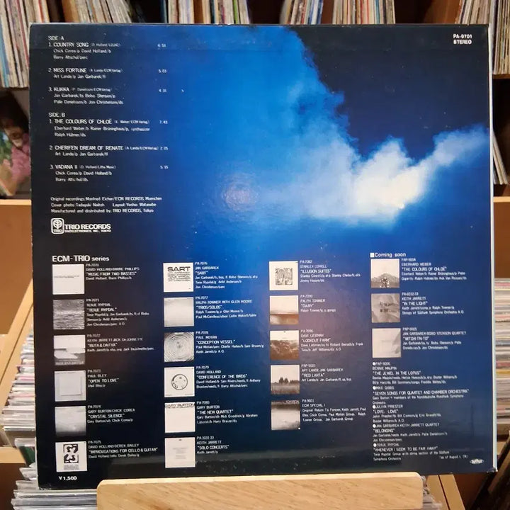 [BUNJANG] ECM Special II Jazz Compilation Vinyl LP / 재즈 옵니버스 ECM Special II 음반 바이닐