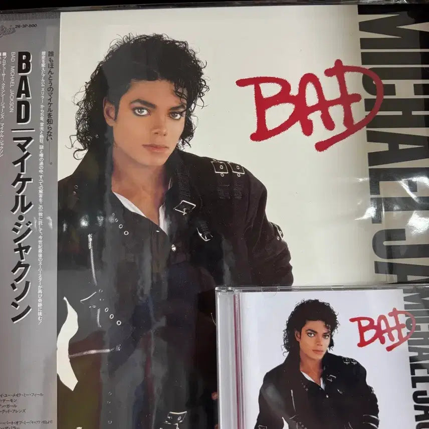 [BUNJANG] Michael Jackson Bad LP Japanese First Press / 마이클 잭슨 Bad LP 일본반 초판