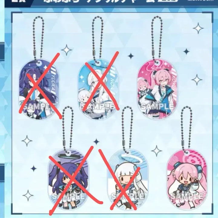 [BUNJANG] Blue Archive Seminar Sega Lucky Draw Acrylic Charm / 블루 아카이브 코유키 세가 럭키 쿠지 아크릴 참