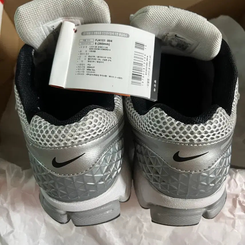 [BUNJANG] Nike Vomero 260 / 나이키 보메로 260