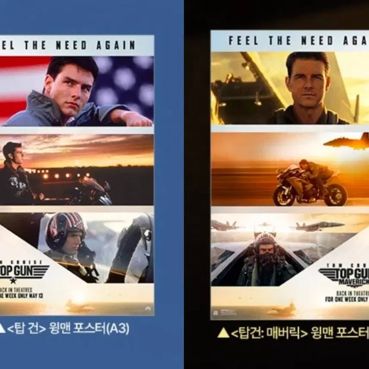 [BUNJANG] Top Gun Maverick Wingman Poster Set / 2종 1세트) 탑건 매버릭 윙맨 포스터(A3) 특전 굿즈