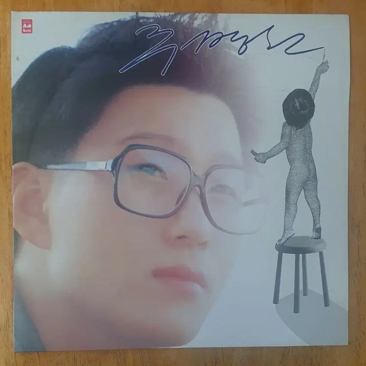 [BUNJANG] Joo Byung Sun 2nd Album LP / 주병선2집 LP.nm