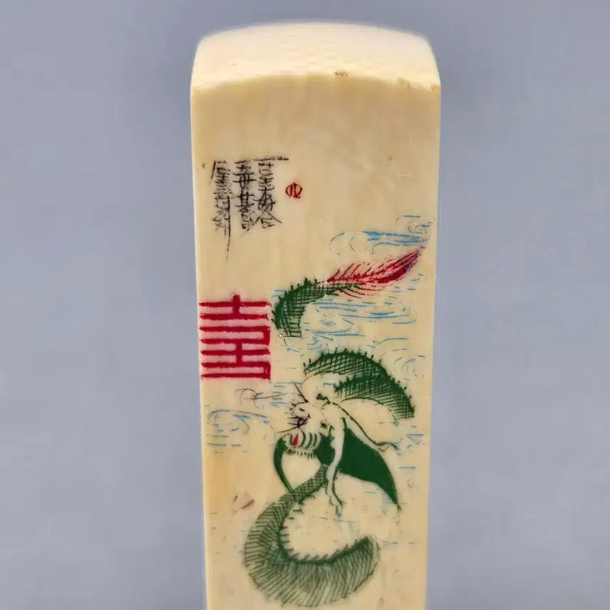 [SOLD OUT] 골동품 상아 용문 사각도장 통형도장 2점