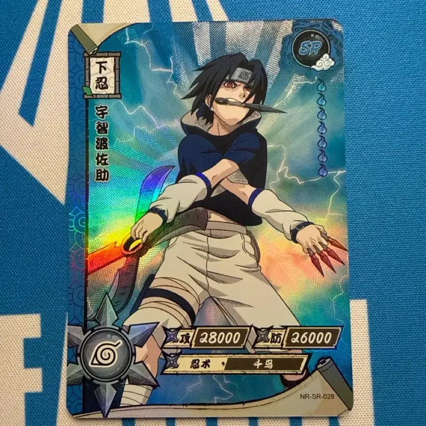 [BUNJANG] Naruto Uchiha Sasuke SR Card / 나루토 우치하 사스케 SR 카드
