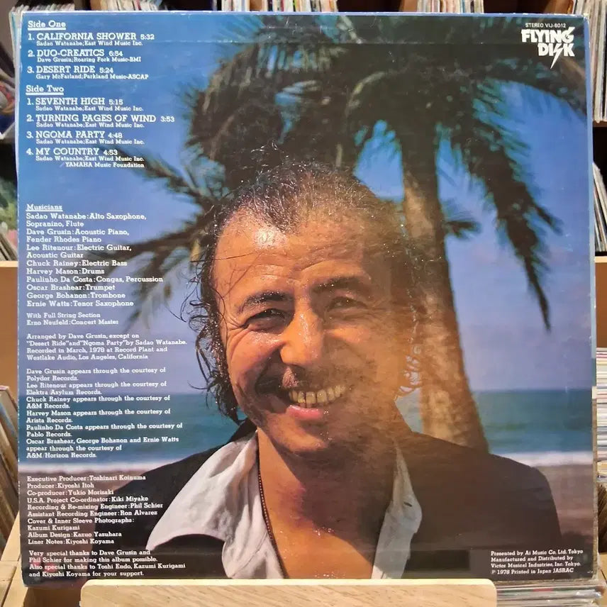[BUNJANG] Sadao Watanabe California Shower LP / 와타나베 사다오 California Shower LP
