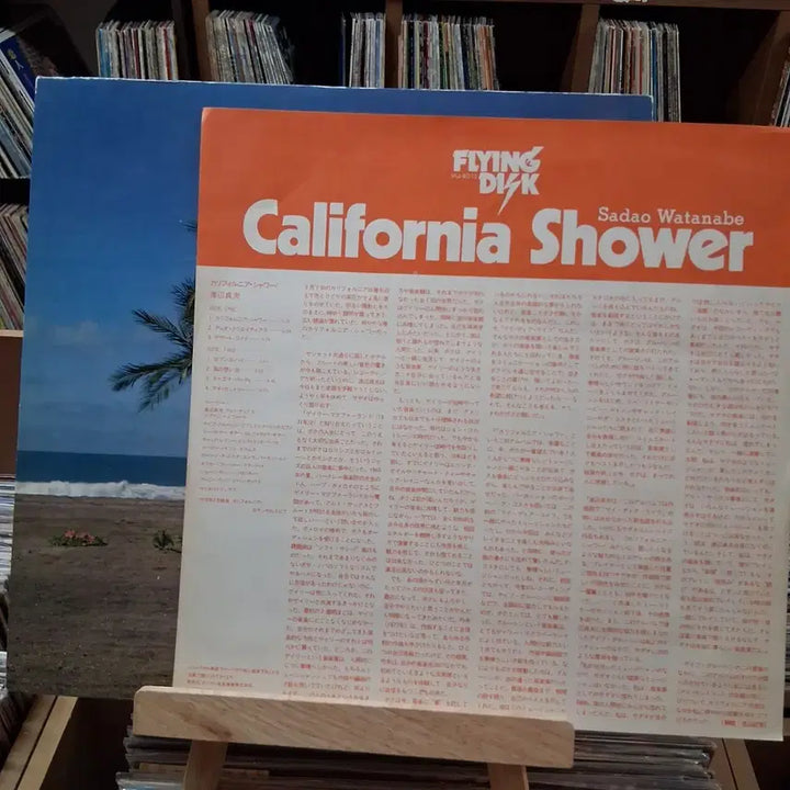 [BUNJANG] Sadao Watanabe California Shower LP / 와타나베 사다오 California Shower LP