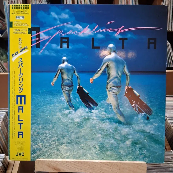 [BUNJANG] Mint Fusion Jazz MALTA LP (First Press) / 민트 퓨전 재즈 말타 Sparkling MALTA LP