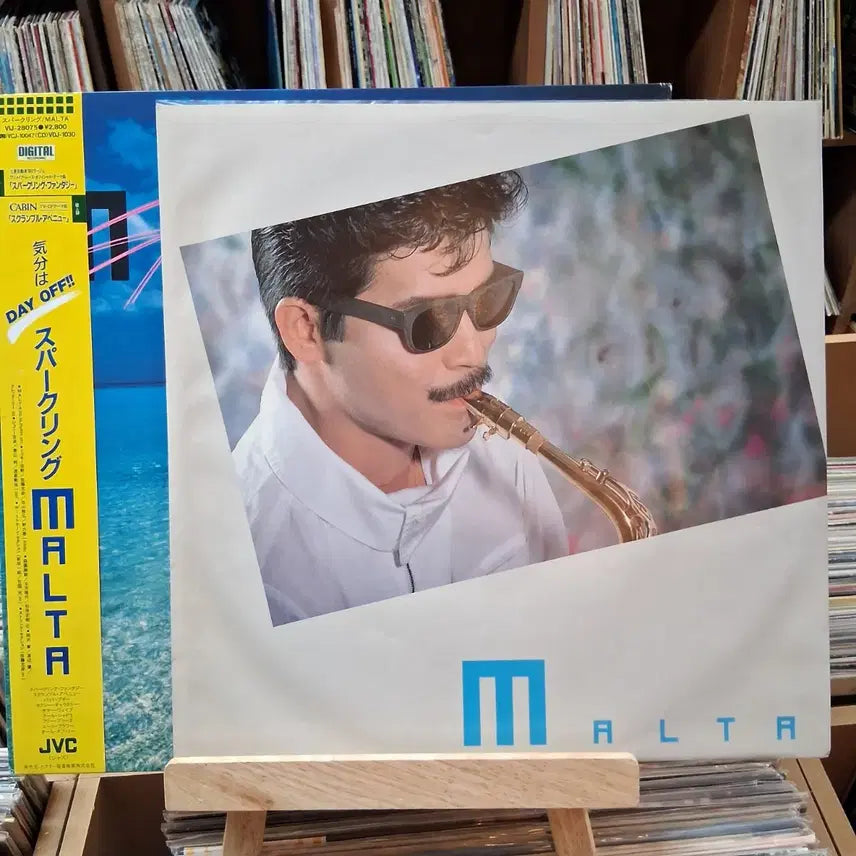 [BUNJANG] Mint Fusion Jazz MALTA LP (First Press) / 민트 퓨전 재즈 말타 Sparkling MALTA LP