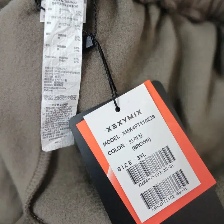 [BUNJANG] Xexymix Brown Wide Banding Pants 3XL / 젝시믹스 브라운 와이드 밴딩 팬츠 3XL