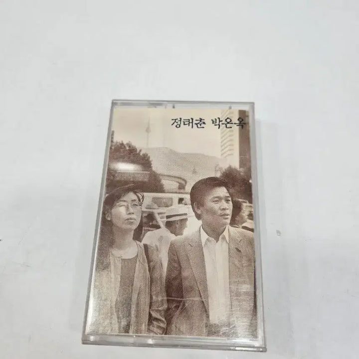 [BUNJANG] Chung Tae-chun &amp; Park Eun-ok 1992 Jangma Jongno from Cassette Tape First Press / 정태춘 박은옥 92년 장마 종로에서 카세트테이프 초판