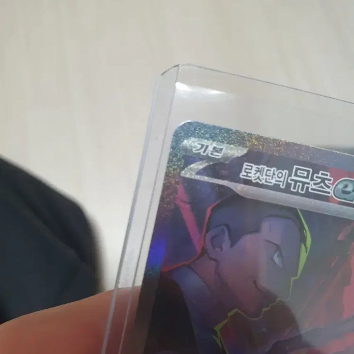 [BUNJANG] Pokemon Card Team Rocket&