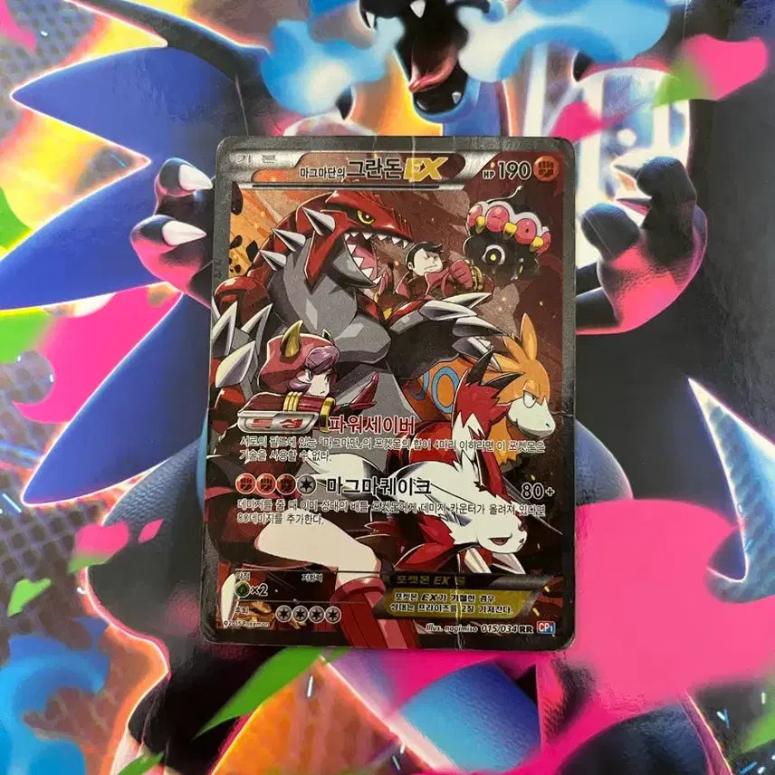 [BUNJANG] Pokemon Card Inferno x Special Kit, Groudon Bundle Set / 포켓몬카드 인페르노x스페셜키트,마그마단의 그란돈 등 일괄