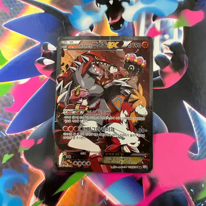 [BUNJANG] Pokemon Card Inferno x Special Kit, Groudon Bundle Set / 포켓몬카드 인페르노x스페셜키트,마그마단의 그란돈 등 일괄