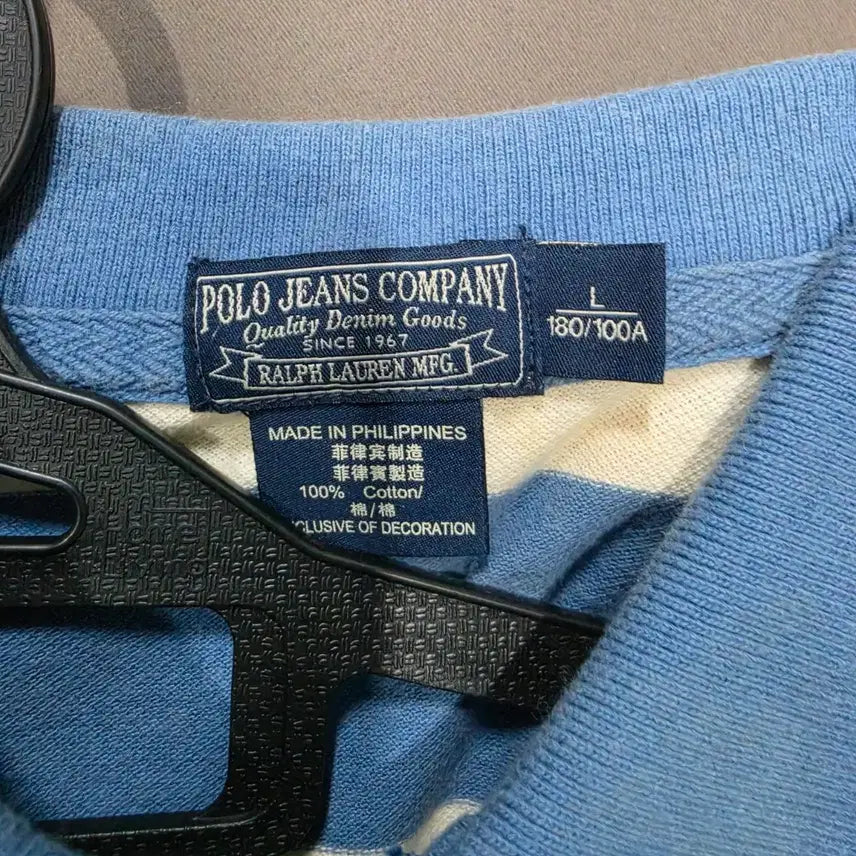 [BUNJANG] Polo Ralph Lauren Short Sleeve Polo Shirt L / 폴로 카라티