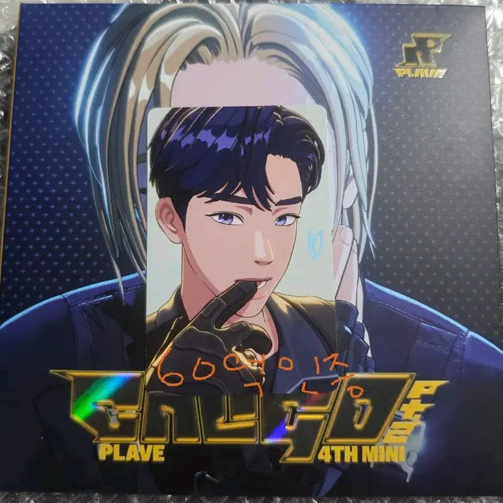 [BUNJANG] PLAVE Hello82 Byte POB / 플레이브 헬로82 바이트 미공포 판매합니다!