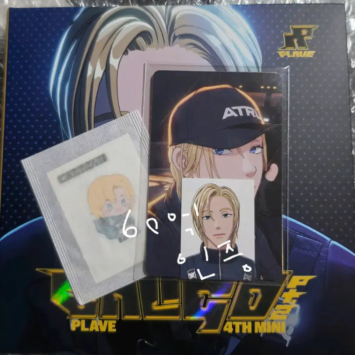 [BUNJANG] PLAVE Hello82 Byte POB / 플레이브 헬로82 바이트 미공포 판매합니다!