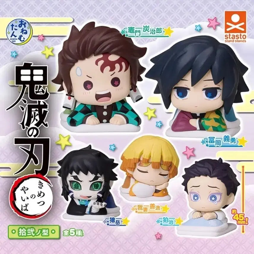 [BUNJANG] Demon Slayer Tanjiro Kamado Onemutan Gacha Figure / 귀멸의 칼날 카마도 탄지로 오네무탄 가챠