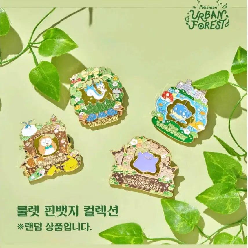 [BUNJANG] Pokemon Urban Forest Roulette Pin Badge Set (4 Types, Bundle Set) / 서울숲 포켓몬 팝업 어반 포레스트 룰렛 핀뱃지 4종 일괄
