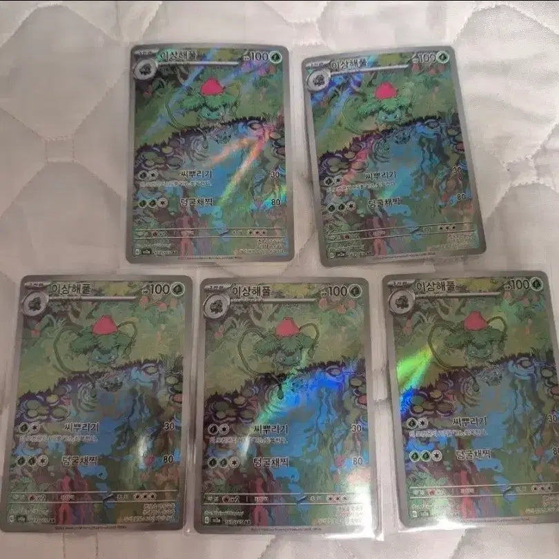 [BUNJANG] Pokemon 151 Booster Box (Sealed) / 미개봉 포켓몬박스 151
