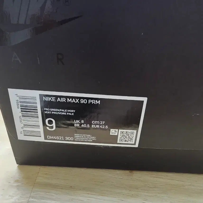 [BUNJANG] Nike Air Max 90 Premium &