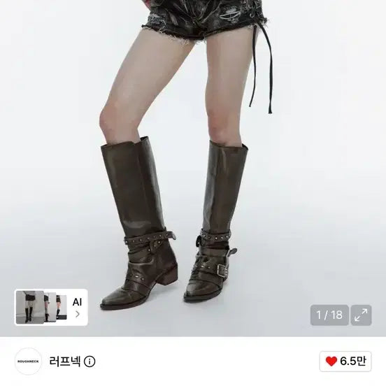 [BUNJANG] Washed Lace-up Raw Neck Shorts / 러프넥 레이스업 워시드 숏팬츠