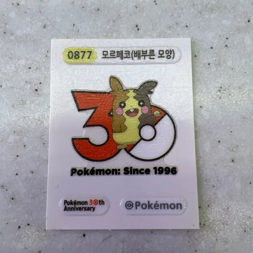 [BUNJANG] Pokemon 30th Anniversary Pouchy (Morpheko) Sticker / 포켓몬 30주년 띠부씰 모르페코