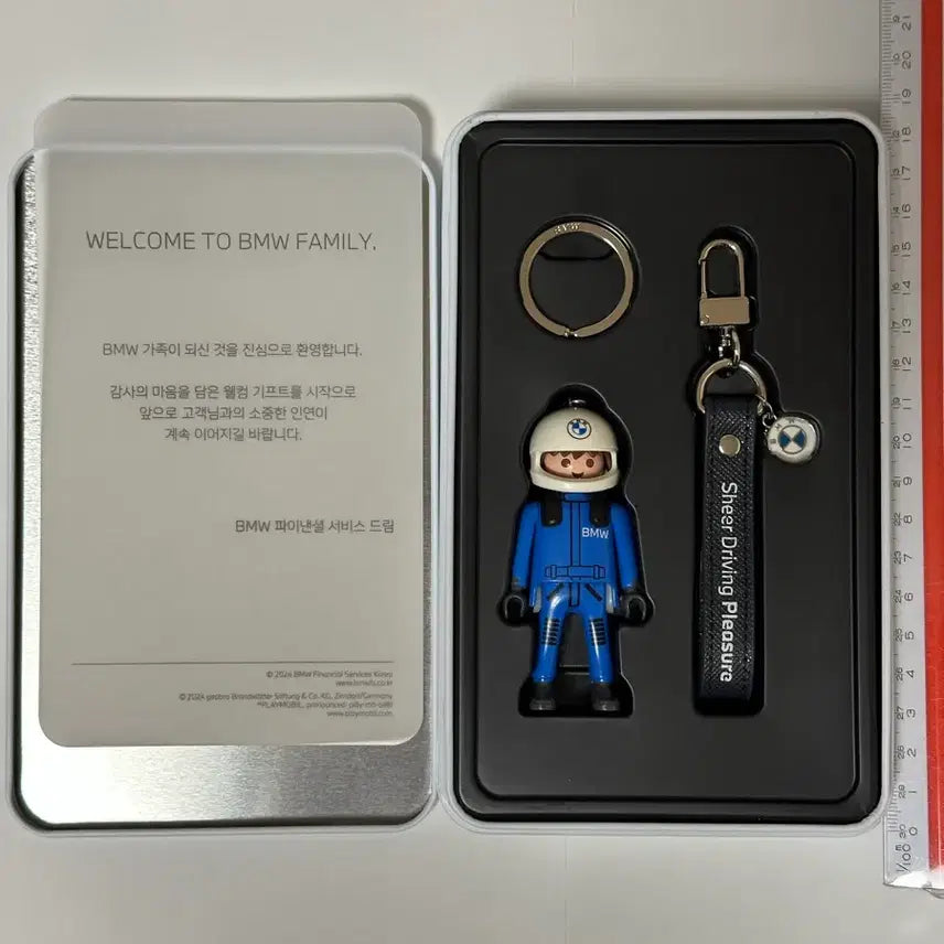[BUNJANG] BMW Playmobil Leather Keychain Set / [신품] BMW | playmobil 키체인 세트