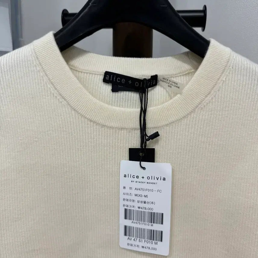[BUNJANG] Alice + Olivia Ivory Wool Knit Cropped Short-Sleeve Top / alice + olivia 아이보리 울 니트 크롭반팔 탑 새상품