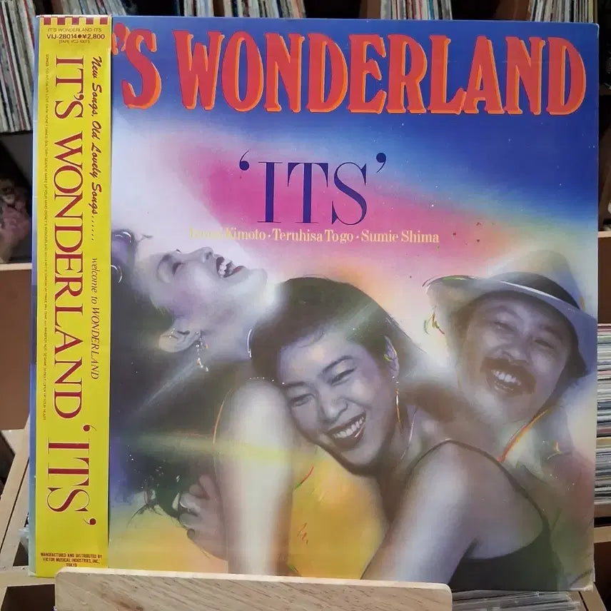 [BUNJANG] Fusion Jazz ITS Wonderland LP / 퓨전 재즈 ITS Wonderland LP