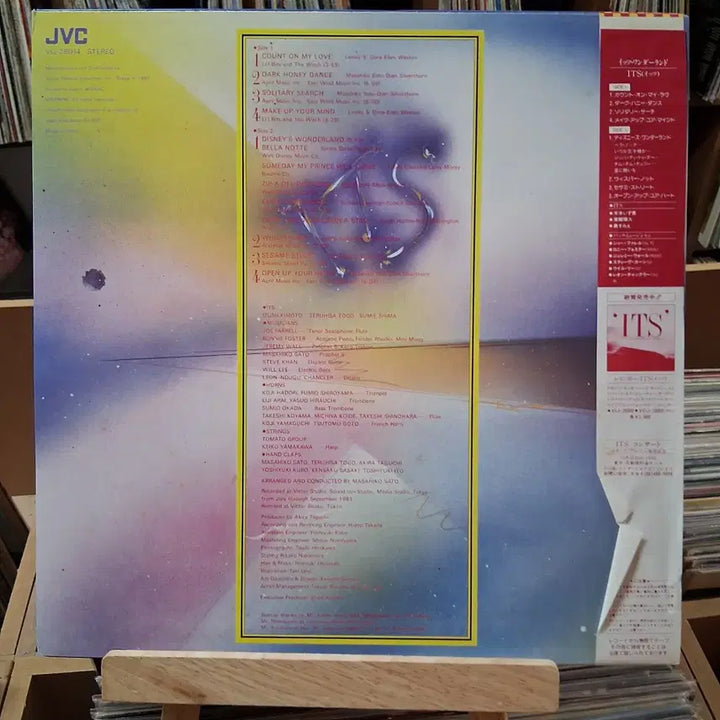 [BUNJANG] Fusion Jazz ITS Wonderland LP / 퓨전 재즈 ITS Wonderland LP