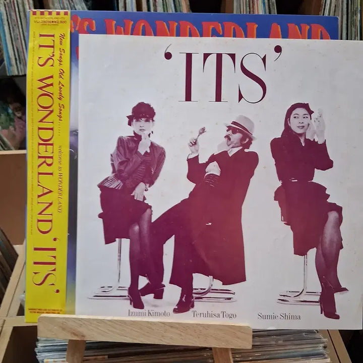 [BUNJANG] Fusion Jazz ITS Wonderland LP / 퓨전 재즈 ITS Wonderland LP