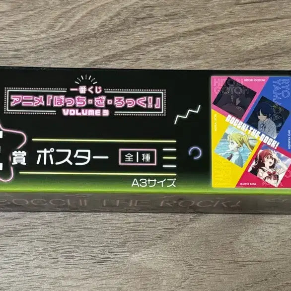 [BUNJANG] Bocchi the Rock! Ichiban Kuji E Prize Poster / 봇치더락 제일복권 E상 포스터