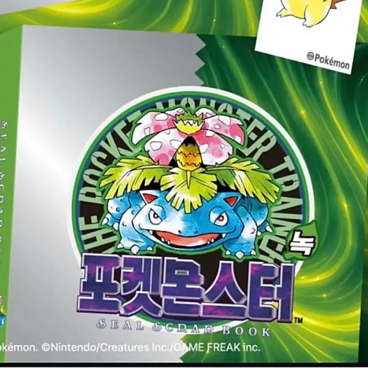 [SOLD OUT] 포켓몬스터 30주년 한정판 이상해꽃 띠부씰북 띠부실북