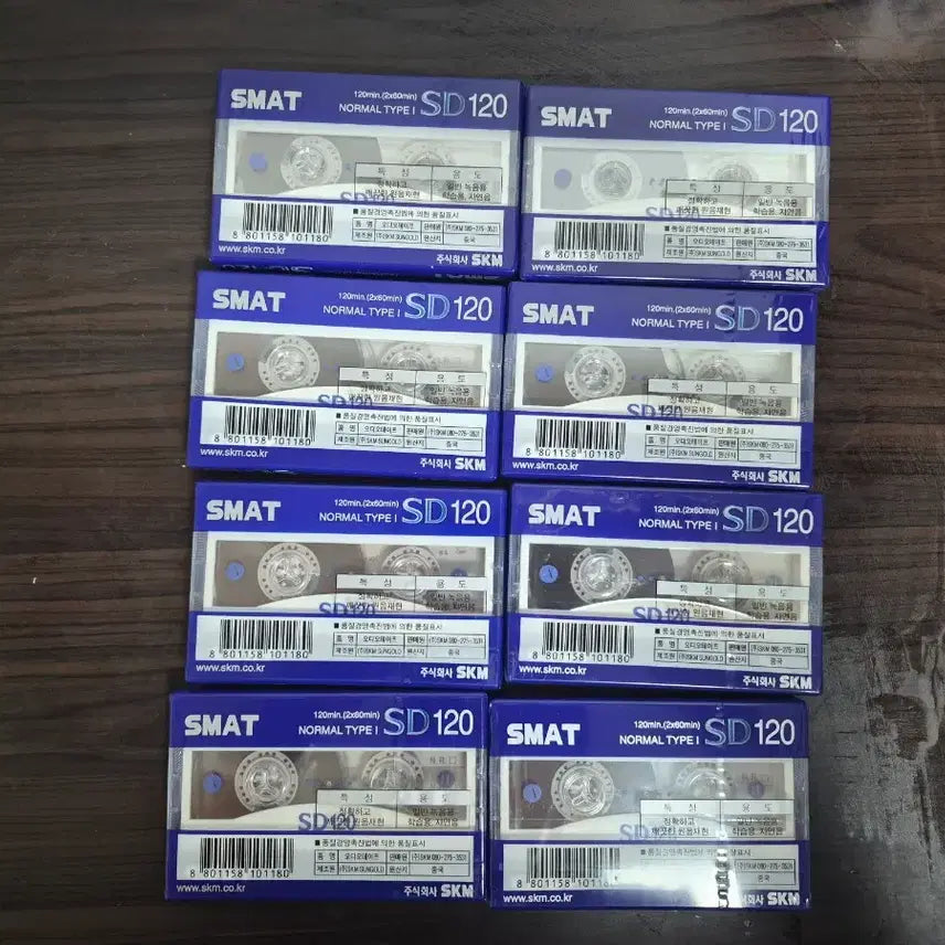 [BUNJANG] SMAT SD120 SK120 Blank Cassette Tapes (New, Sealed) / SMAT 스매트 공테이프 SD120 SK120팝니다 미개봉 세제품