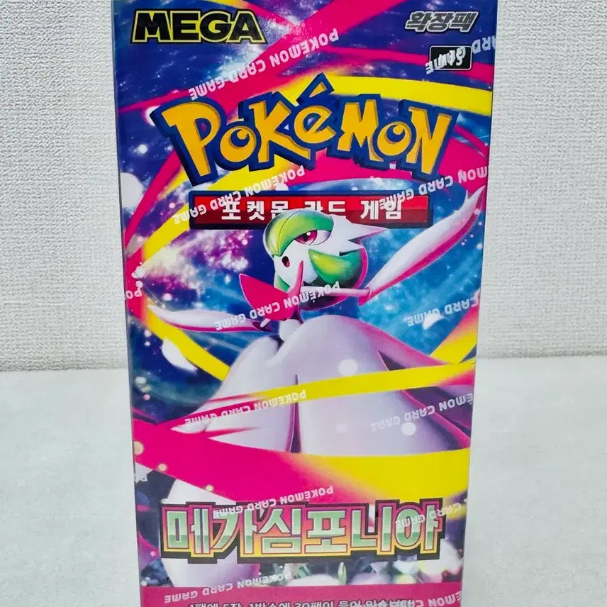 [BUNJANG] Pokemon TCG: Mega Symphony Booster Box / 포켓몬카드) 메가심포니아 새상품 1박스(배송비포함)
