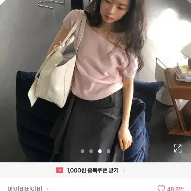 [BUNJANG] Maybe Baby Niang Knit Soft Pink / 메이비베이비 Niang knit 소프트핑크컬러