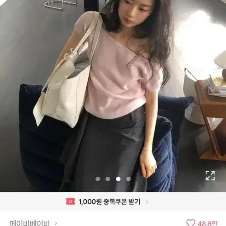 [BUNJANG] Maybe Baby Niang Knit Soft Pink / 메이비베이비 Niang knit 소프트핑크컬러