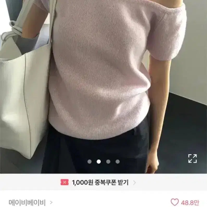 [BUNJANG] Maybe Baby Niang Knit Soft Pink / 메이비베이비 Niang knit 소프트핑크컬러