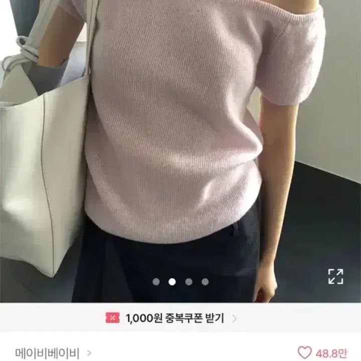 [BUNJANG] Maybe Baby Niang Knit Soft Pink / 메이비베이비 Niang knit 소프트핑크컬러