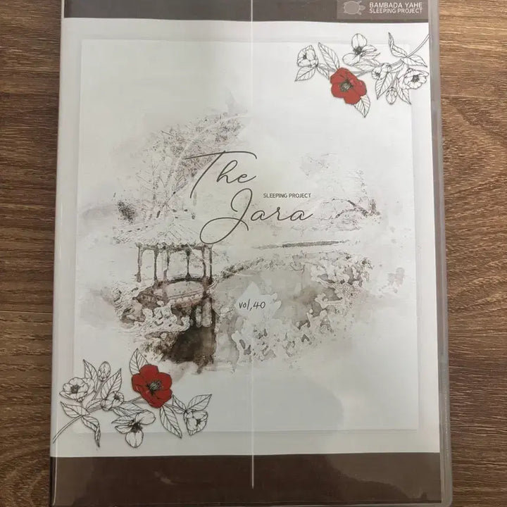 [SOLD OUT] 밤바다 야해 더 자라 vol.40 성우 권도일 편