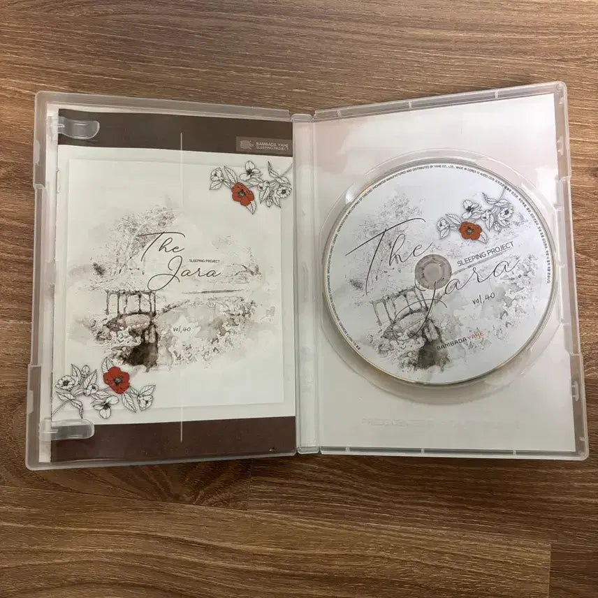 [SOLD OUT] 밤바다 야해 더 자라 vol.40 성우 권도일 편