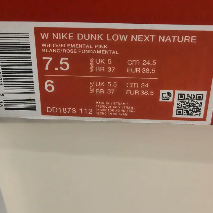 [BUNJANG] Nike Dunk Low Pink White Women&